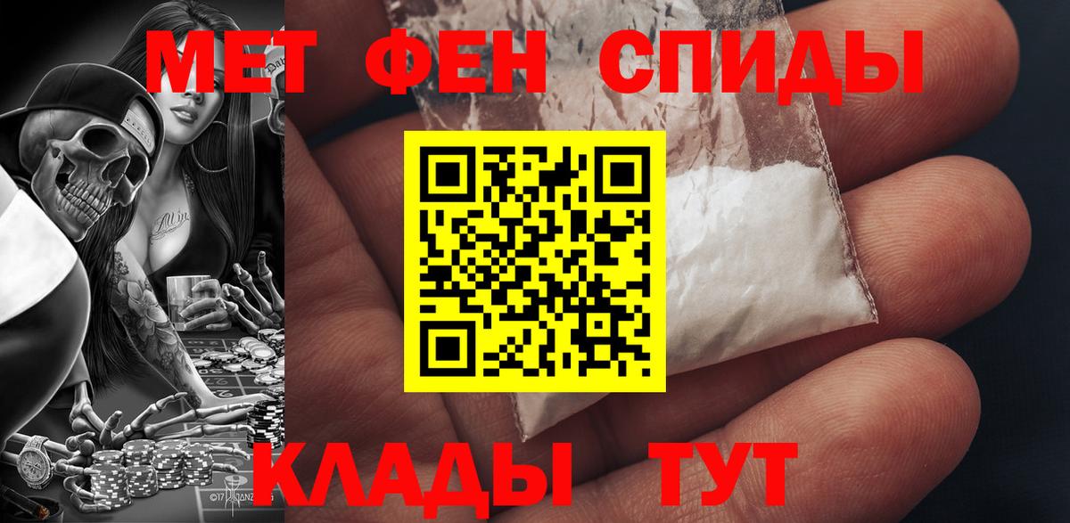 Amphetamine Розовый Великий Новгород