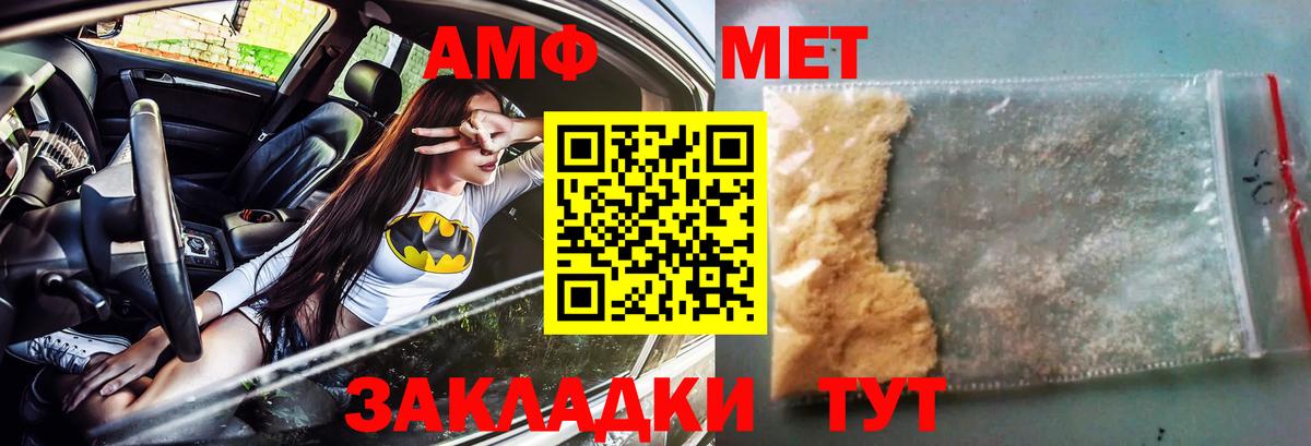 Амфетамин  Вход с VPN  это клад  АМФЕТАМИН Premium  Великий Новгород 