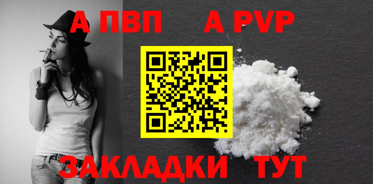 APVP СК Великий Новгород