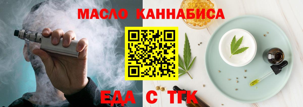 Canna-Cookies марихуана Великий Новгород