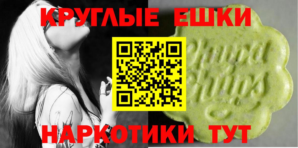 Мефедрон кристаллы  ГАШ  МАРИХУАНА  Великий Новгород  Вход с VPN  Меф МЯУ МЯУ  A-PVP СОЛЬ кристаллы  Кокаин  КОКАИН 