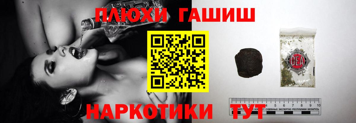 Гашиш VHQ Великий Новгород