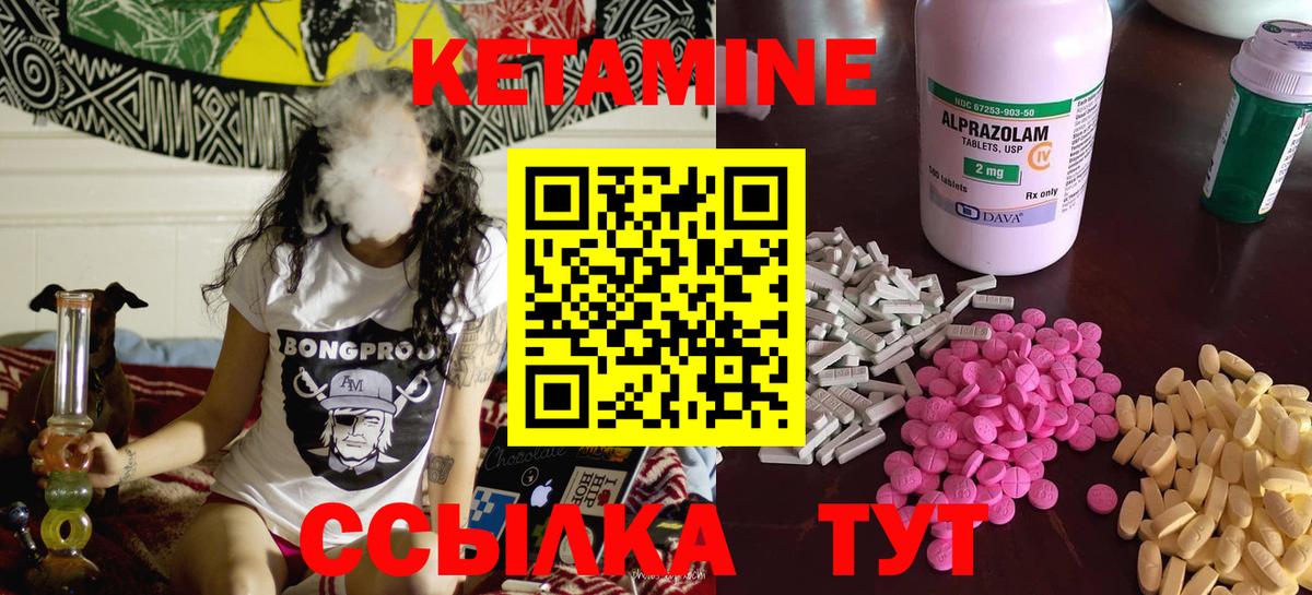 Кетамин VHQ  площадка состав  Великий Новгород  Вход с VPN 