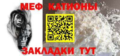 первитин Боровичи