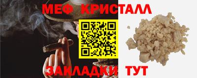 прущая мука Брянск