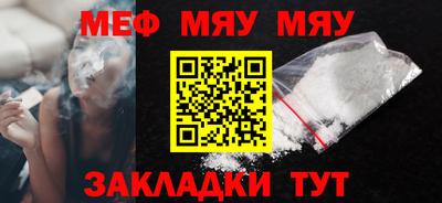 ешки Белорецк