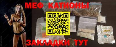герыч Белореченск