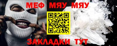 кокс Бердск