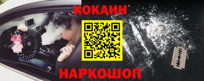 ешки Белорецк