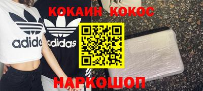кокс Бердск
