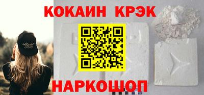 ешки Белорецк