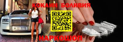 ешки Белорецк