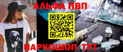прущая мука Брянск