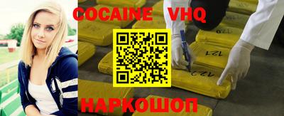 первитин Боровичи