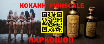 кокс Бердск