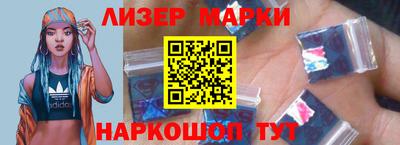 герыч Белореченск