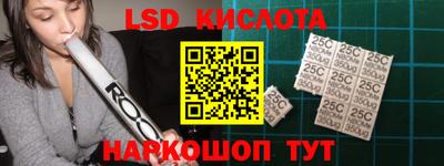 кокс Бердск