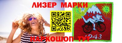 герыч Белореченск
