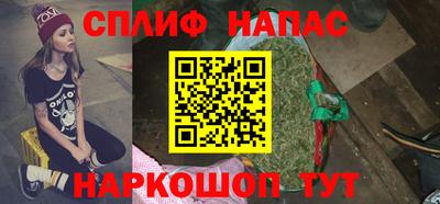 прущая мука Брянск
