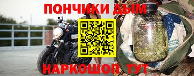 кокс Бердск