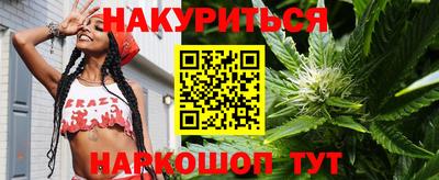 кокс Бердск