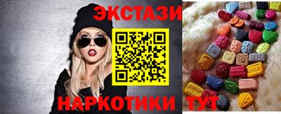 герыч Белореченск