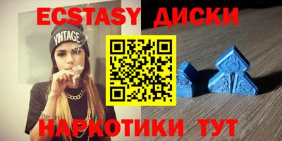 герыч Белореченск