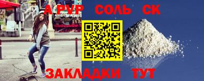 кокаин премиум Братск