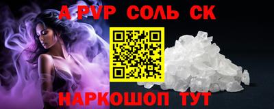герыч Белореченск