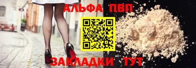 ешки Белорецк