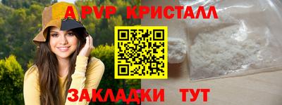 кокс Бердск
