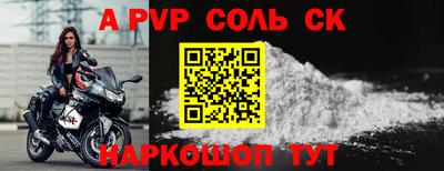 первитин Боровичи