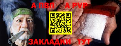 кокаин премиум Братск