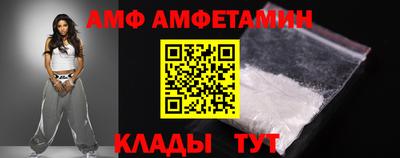 ешки Белорецк