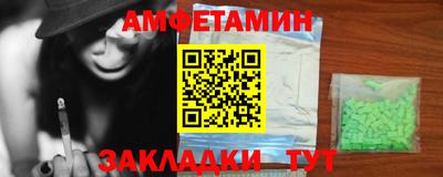 герыч Белореченск