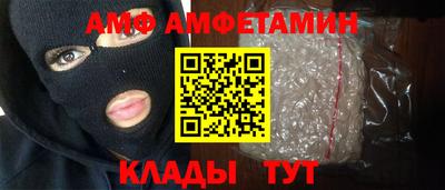 первитин Боровичи