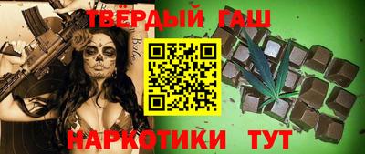 герыч Белореченск