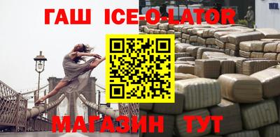 кокаин премиум Братск