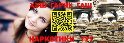 прущая мука Брянск