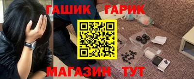 ешки Белорецк