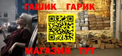 кокс Бердск