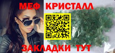 прущая мука Брянск