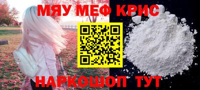ешки Белорецк