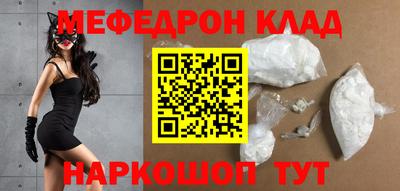 первитин Боровичи