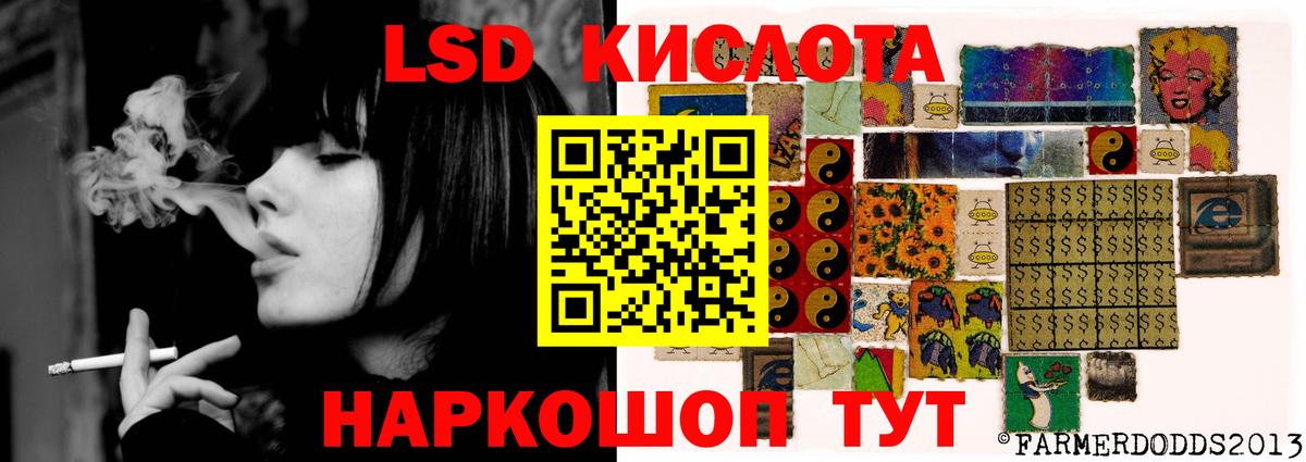 hydra зеркало  Вход с VPN  LSD-25 экстази ecstasy  Великий Новгород  ЛСД экстази ecstasy  ЛСД экстази 