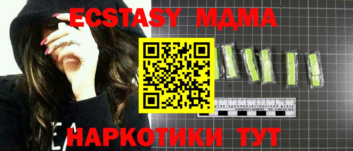 MDMA VHQ  MDMA VHQ  Вход с VPN  Великий Новгород 
