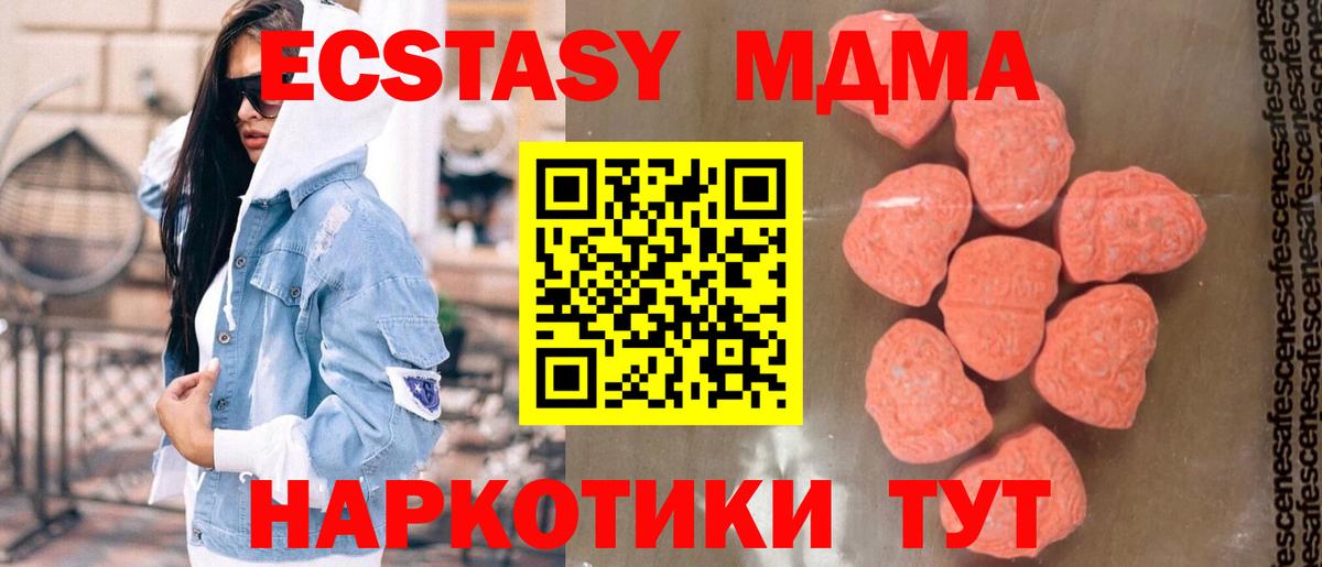 MDMA VHQ Великий Новгород