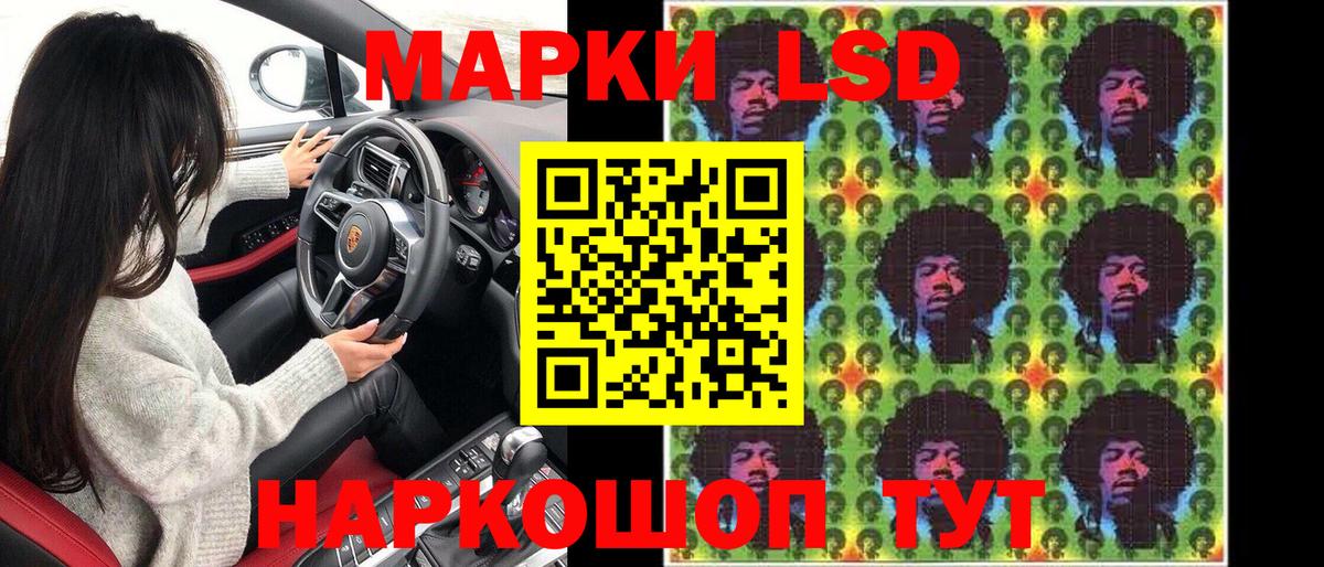 Марки N-bome 1500мкг  Вход с VPN  Марки N-bome 1500мкг  Великий Новгород 