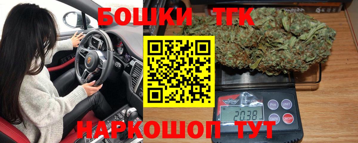 Каннабис индика Великий Новгород