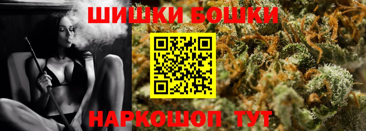 Каннабис MAZAR  Вход с VPN  Канабис VHQ  Великий Новгород  Канабис индика  МАРИХУАНА VHQ 
